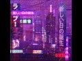 Download Lagu ２８１４ - 新しい日の誕生/Birth of a New Day (Full Album) [HD]
