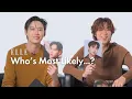 Lagu Who's Most Likely...? บุ๋น นพณัฐ กับ เปรม วรุศ ใครเหมือนเปาดี้มากกว่ากัน?