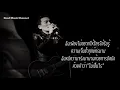 ไม่เป็นไร-Blackhead(เล่นสด)