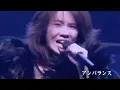 오구로 마키(大黒摩季) 언발란스(アンバランス)