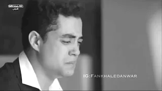 ليلى ومروان اغنيه بحاول انساكى 