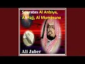Download Lagu Sourate Al Hajj
