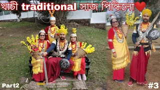 traditional Explore Wards Lake Shillong Shillong Trip part 1 Day 1 part 2
