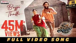 bujji thalli full video song thandel naga chaitanya sai pallavi javed ali shree mani dsp
