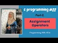 C Programming bangla tutorials Assignments Operators Part-2