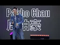 Pakho Chau 周柏豪 - Live from YouTube Music Nights (Full Performance)