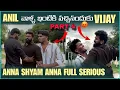 Download Lagu Anil Vaala Intiki Vachinandhuku Vijay Anna Shyam Anna Full Serious | Part - 4 | @pareshanboys 