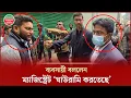 Lagu ম্যাজিস্ট্রেটের ওপর ক্ষিপ্ত হয়ে ব্যবসায়ী, বললেন- ‘ঘাউরামি করতেছে’ | Magistrate | Businessman