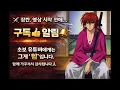 씨야 완전체 귀환… “그럼에도 우린” 감성 폭발 MV🔥 #씨야 #그럼에도우린 #SEEYA #남규리 #김연지 #이보람 