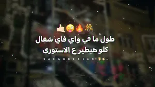 التاريخ مذكرش جنود كوكب الأرض خلاص مال   مصطفى الجن   هادي الصغير   توزيع دولسي برودكشن   حالات واتس دندنها