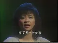 張清芳、範怡文  這些日子以來（早期視頻）