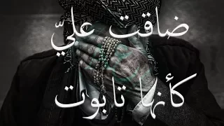 ضاقت علي  كأنها تابوت بصوت كريم العراقي   ثلاث وجوه للأمل دندنها