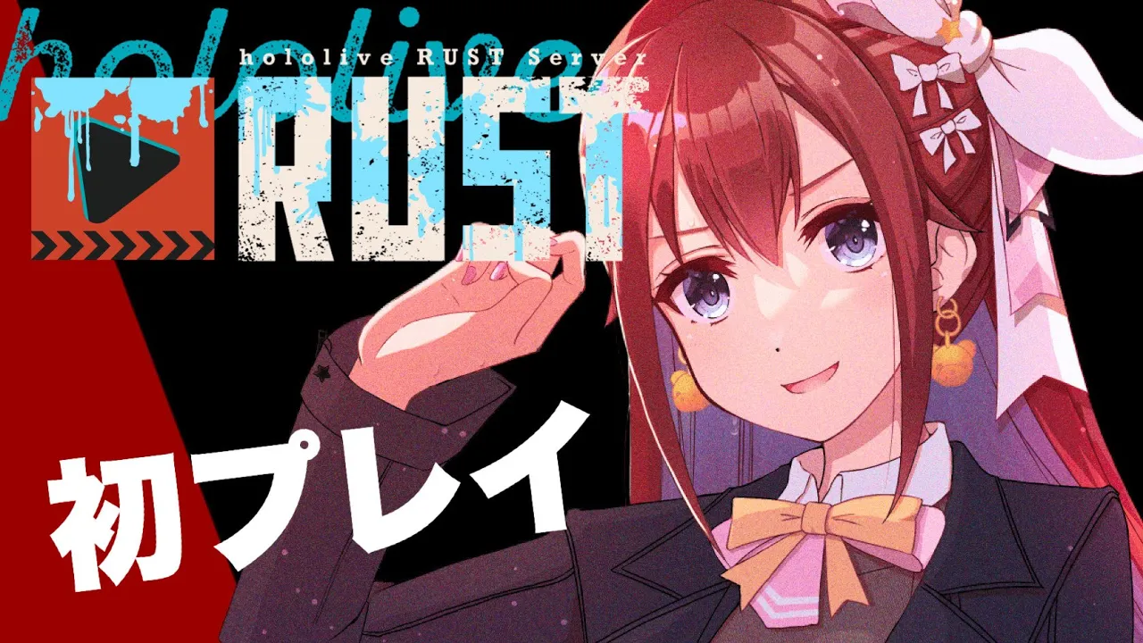 【#holoRUST】人生初のRUST楽しむぞ！！【ホロライブ/ときのそら】