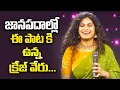Download Lagu 'Bullettu Bandi' Song Performance By Mohana Bhogaraju | Sridevi Drama Company | ETV