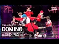 Download Lagu [안방1열 직캠4K] 스트레이 키즈 'DOMINO' 풀캠 (Stray Kids Full Cam)│@SBS Inkigayo_2021.09.26.