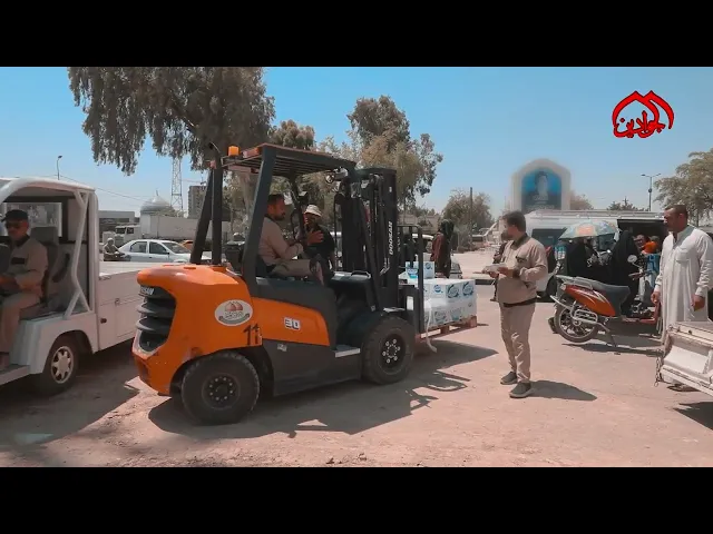 ⁣من خيرات الإمامينِ الجوادينِ عليهما السلام توزيع المياه والمواد الغذائية الى اصحاب المواكب الحسينية