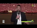 ملعب ON - محمد طه هيقولك على تفاصيل الاستعدادات لمباراة إفتتاح كأس الأمم الأفريقية