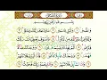 Bacaan Al Quran Merdu Surat Adh Dhuha - Murottal Juz Amma Anak Perempuan-Murottal Juz 30 Metode Ummi