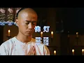 Download Lagu 王琪这首《佛灯》凄美好听，歌词耐人寻味，唱出人生的沧桑和忧郁