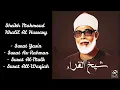 Download Lagu Syaikh MAHMOUD KHALIL AL-HUSARY - surat Yasin, al Mulk,ar Rahman,al Waqiah