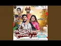 Download Lagu Tari Mari Vaat Hati Balpana Ni Nokhi