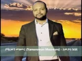 Yamarewun Mezmure (ያማረውን መዝሙር) - Awtaru Kebede