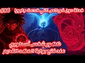 Lagu مانجا Hunter x Hunter خطة دون فريكس التي خدعت جابورا لحظة فتح بوابة العهد القديم و ظهور أسطوري منتظر