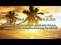 Download Lagu Surat Al-Insan || Syeikh Abdullah Al-Mathrud || Murottal Al-Qur'an || Ngaji Bareng² yuk ..