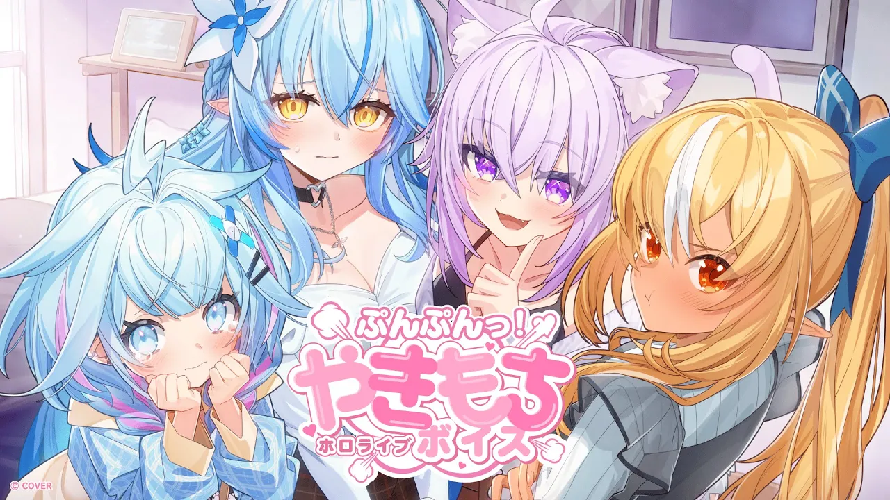 【新ボイス】ふーん、すねてるだけ。…でも、離れるのはイヤッ！