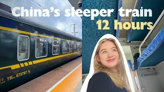 我在中国坐夜班卧铺火车，彻夜难眠却值得