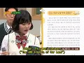 (ENG SUB) AKMU improvises a song about damselfly