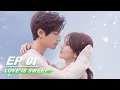 Download Lagu 【FULL】Love is Sweet EP01: Jiang Jun Meets Yuan Shuai in the Company | 半是蜜糖半是伤  | iQIYI