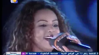 ياربيع الدنيا الفنانة الاثيوبية تقست 