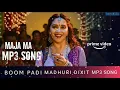 Boom Padi Song - Maja Ma | Madhuri Dixit, Shreya Ghoshal, Osman Mir, Souumil & Siddharth | Mp3 Song