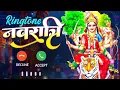 Download Lagu Navratri Ringtone 2025 | Bhakti Ringtone | Hindi Ringtone | Bhojpuri Ringtone | Durga Puja Ringtones