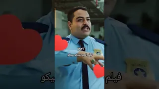 فيلم سيكو سيكو  فيلم سيكو سيكو