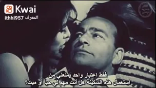 فاتن حمامة في فيلم اجنبي 