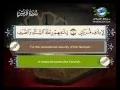 Download Lagu 106. Sourate Quraish (Coraïsh) - Saad Al Ghamdi - Sous titré [Français - English]
