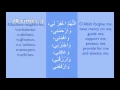 Download Lagu Dua for sins/forgiveness, rahma, guidence, support, protection, Rizk and elevation | 100x