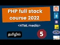 05 PHP full stack course PHP course in Tamil PHP bootcamp 2022 Codebinx