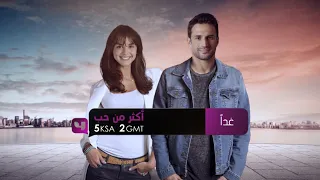 وفاء  حب  وأشياء أخرى تجدونها في أكثر من حب دندنها