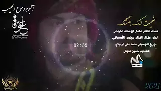 جـ ـد20 22یـ ـد غنیت ضحیت الک بلعشگ الفنان عباس السحاگی 