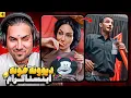 Download Lagu دیوونه‌ خونه اینستاگرام 😂 تمرین شمر برای تعذیه