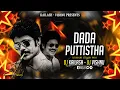 Lagu DHADA PUTTISTA NIK (DON) FULL SONG - DHOL MIX - DJ KAILASH MBNR VISHNU REMIX