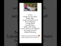 Download Lagu Idhi Chala Baagundhile song lyrics Telugu ❤️ # whatsapp status ❤️ trending short || sai music