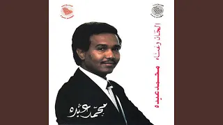                دندنها