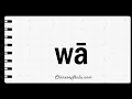 Download Lagu How to Say Wow in Mandarin Chinese