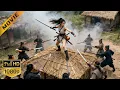 Download Lagu 【武俠電影】柔弱女孩竟是武林第一高手，以一敵百秒殺倭寇！⚔️ 動作|#武俠 #動作 #華語