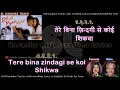 Download Lagu Tere Bina Zindagi Se | DVPV | DUET | clean karaoke with scrolling lyrics