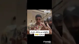 صراع المهرجانات حلقولو يرد علي امين خطاب وعصام صاصا انتوا الاثنين نسواان 